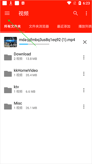 uPlayer播放器最新版本 v2.8.7安卓版