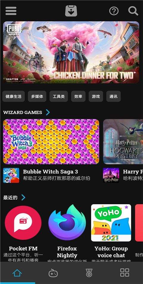 uptodown应用商店最新版 v7.12安卓版