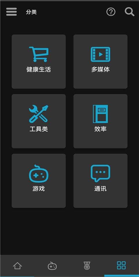 uptodown应用商店最新版 v7.12安卓版