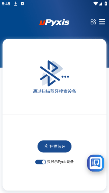 uPyxis软件 uPyxis软件