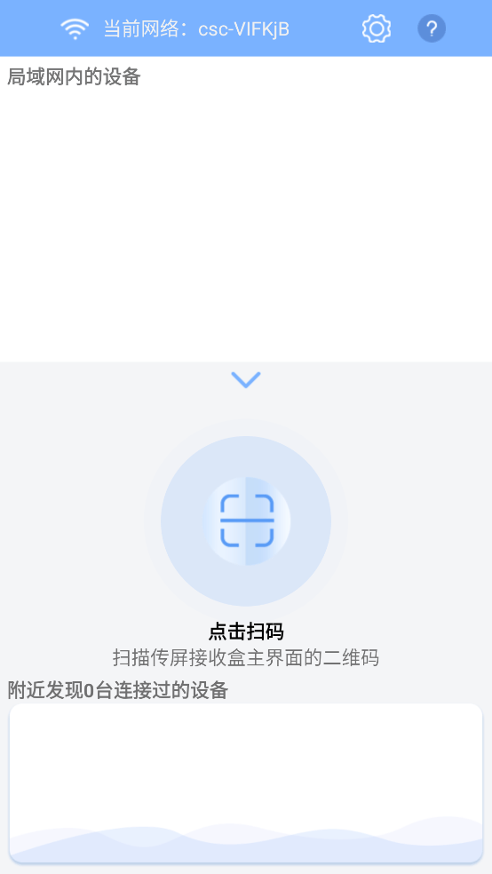 USBDisplay官方版 v1.4.35 中文版