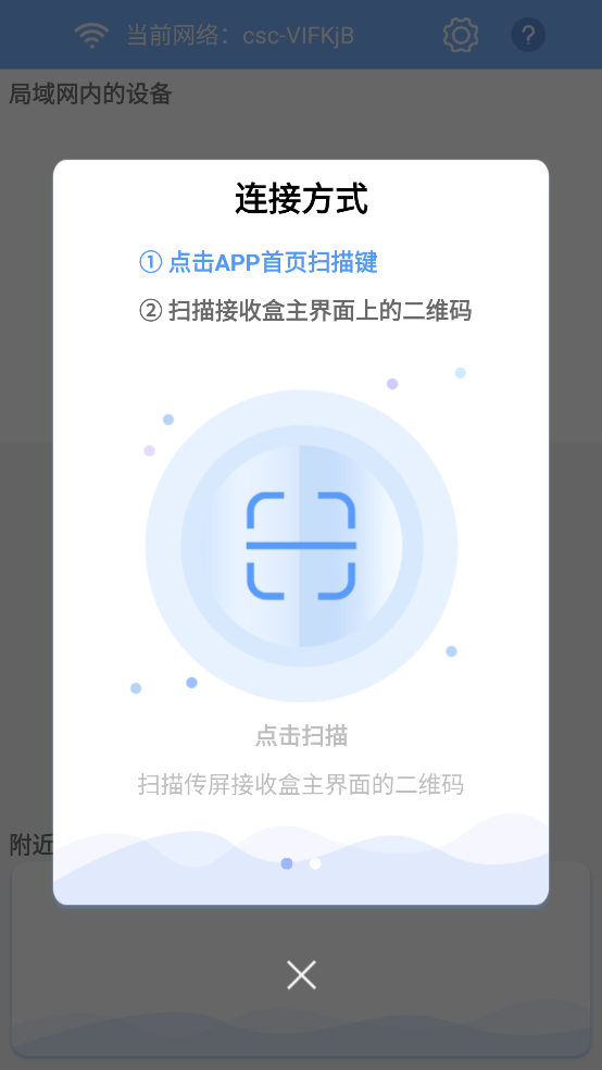 USBDisplay官方版 v1.4.35 中文版
