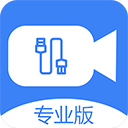 USB摄像头专业版 v3.3.0