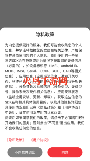 usb调试宝app(USB串口调试助手) usb调试宝app(USB串口调试助手)