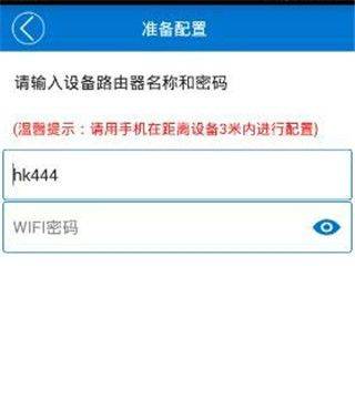 v380监控 v6.4.51 最新版 v380监控 v6.4.51 最新版
