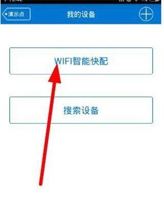v380监控 v6.4.51 最新版 v380监控 v6.4.51 最新版