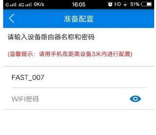 v380pro监控软件 v2.2.40安卓版