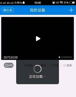 v380pro监控软件 v2.2.40安卓版