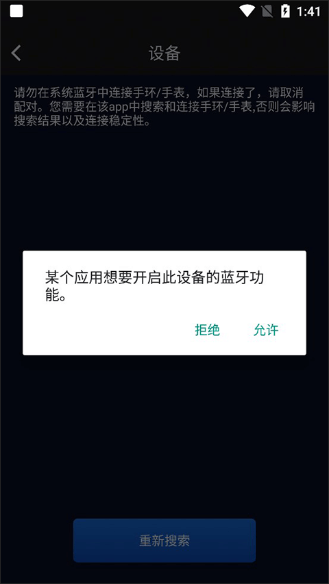 v9健康app v1.0.2.224_251202安卓版