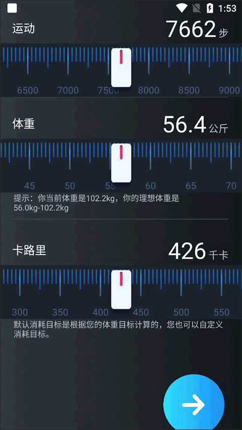 v9健康app v1.0.2.224_251202安卓版