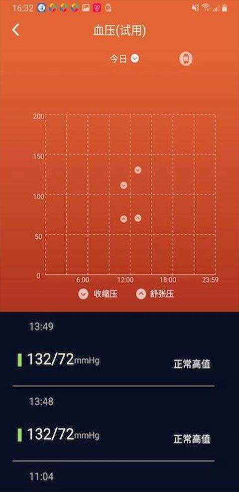 v9健康app v1.0.2.224_251202安卓版