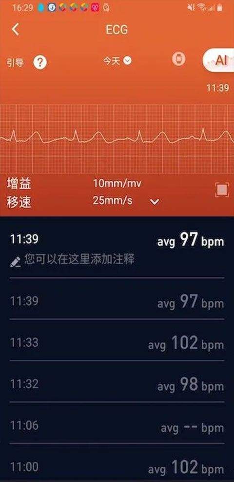 v9健康app v1.0.2.224_251202安卓版