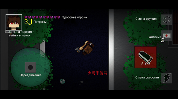 Vam和Ram最新版(MC同人) v1.0 安卓版 Vam和Ram最新版(MC同人) v1.0 安卓版