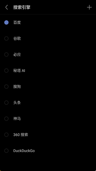 via浏览器谷歌play版 v7.0.0安卓版