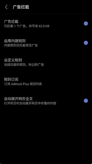 via浏览器谷歌play版 v7.0.0安卓版