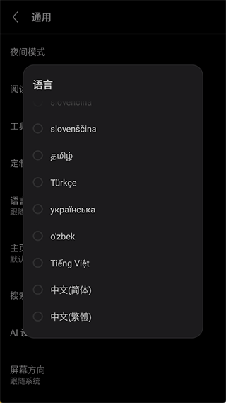 via浏览器谷歌play版 v7.0.0安卓版