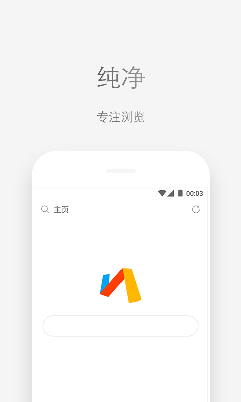 via浏览器谷歌play版 v7.0.0安卓版