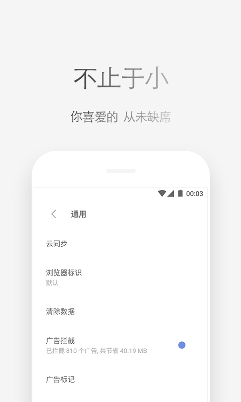 via浏览器谷歌play版 v7.0.0安卓版