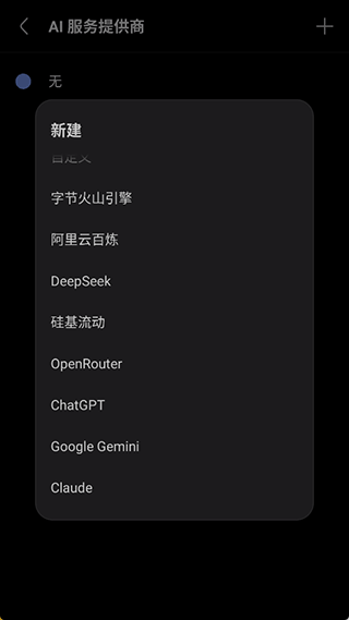 via浏览器谷歌play版 v7.1.0安卓版