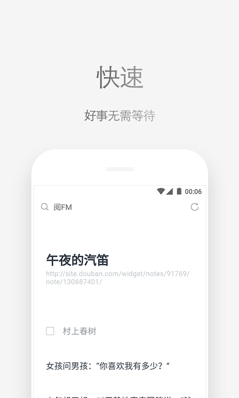 via浏览器谷歌play版 v7.1.0安卓版
