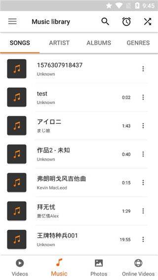 video player播放器 v6.5.0.7安卓版
