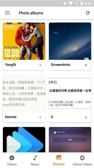 video player播放器 v6.5.0.7安卓版