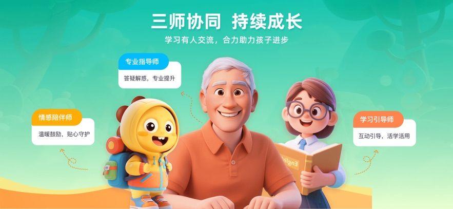 VIPKID优学app v1.3.4 安卓版