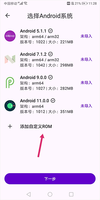 Virtual Master v3.2.58安卓版