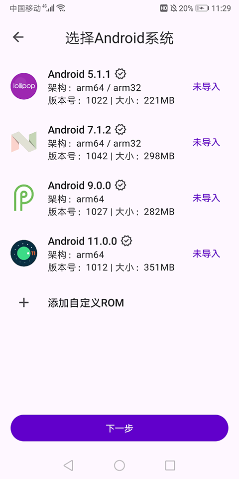 Virtual Master v3.2.58安卓版