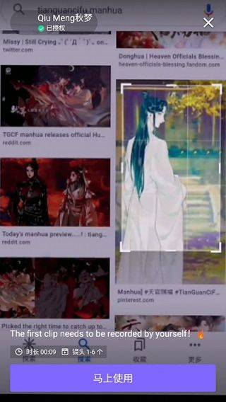 vivacut剪辑软件正版 v4.4.8