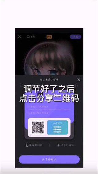 vivacut剪辑软件正版 v4.4.8