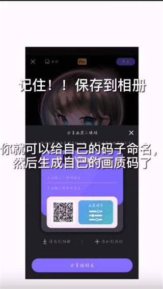 vivacut剪辑软件正版 v4.4.8