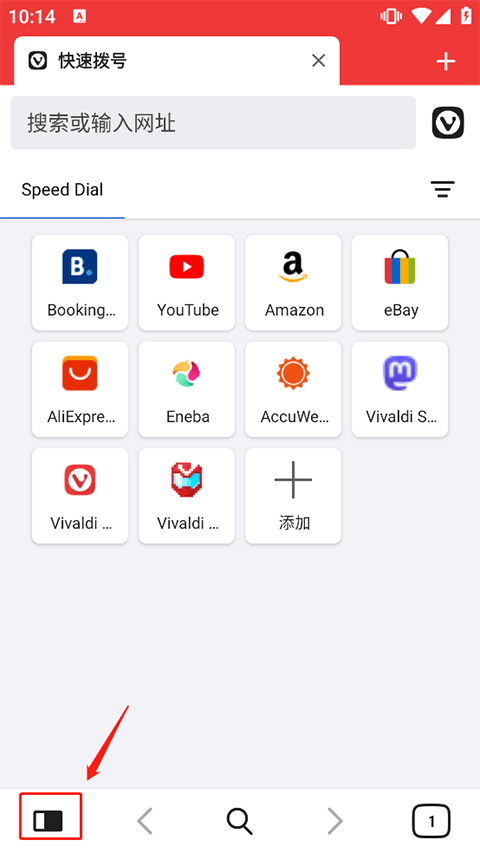 Vivaldi浏览器手机版 v7.8.3931.142官方版