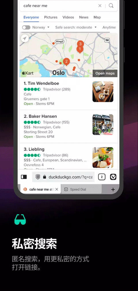 Vivaldi浏览器手机版 v7.9.3980.136官方版