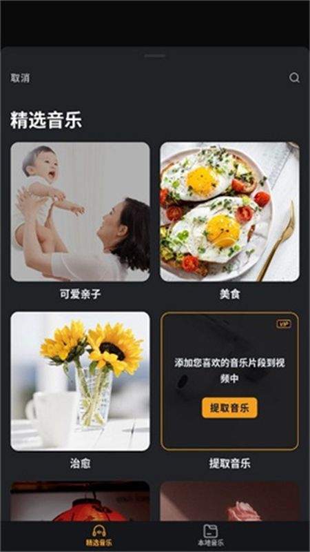 vivavideo国际版下载(小影) v9.28.7最新版 vivavideo国际版下载(小影) v9.28.7最新版