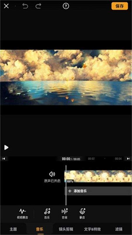 vivavideo国际版下载(小影) v9.28.7最新版 vivavideo国际版下载(小影) v9.28.7最新版