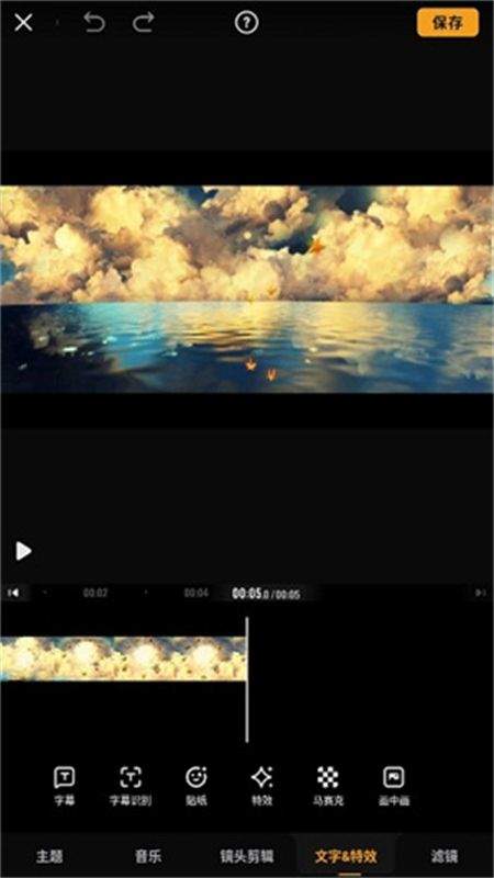 vivavideo国际版下载(小影) v9.28.7最新版 vivavideo国际版下载(小影) v9.28.7最新版