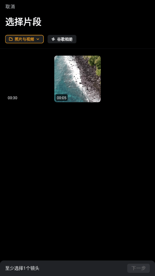 vivavideo国际版下载(小影) v9.28.7最新版