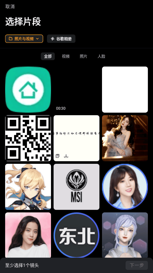 vivavideo国际版下载(小影) v9.28.7最新版