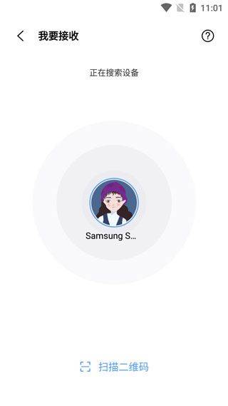 vivo互传最新版 v7.0.14.8官方版