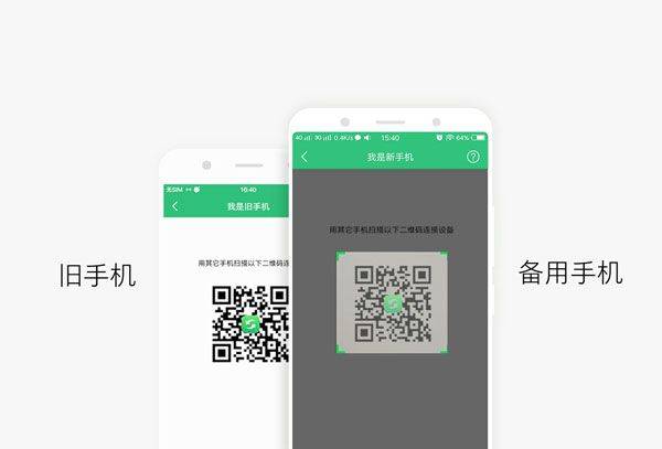 vivo互传最新版 v7.0.14.8官方版