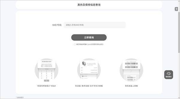vivo官方app v12.5.0.1安卓版