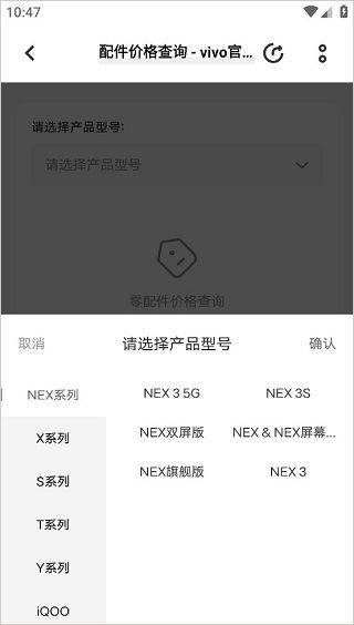 vivo官方app v12.6.0.1安卓版
