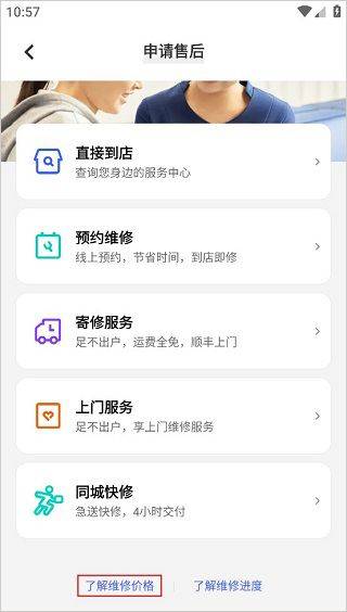 vivo官方app v12.6.0.1安卓版
