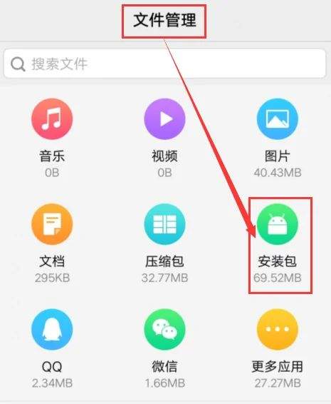 vivo应用商店官方版app v10.1.40.0安卓版