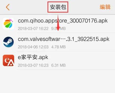 vivo应用商店官方版app v10.1.40.0安卓版