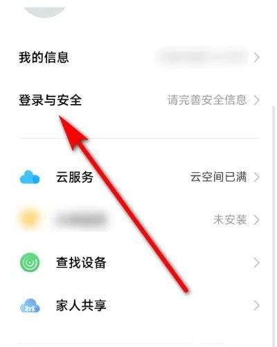 vivo应用商店官方版app v10.1.40.0安卓版