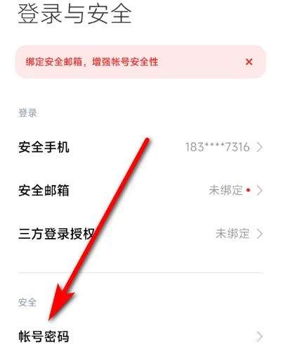 vivo应用商店官方版app v10.1.40.0安卓版