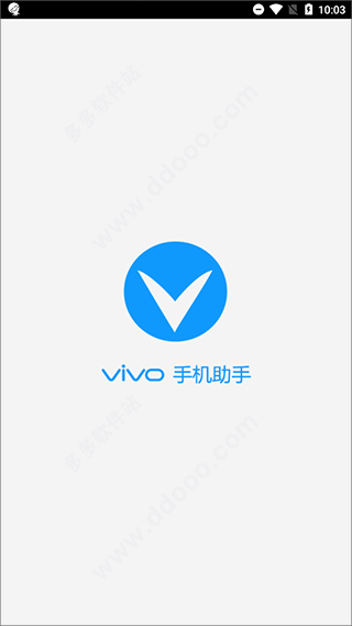 vivo手机助手手机版 v4.7.49安卓版