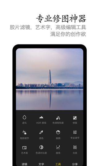 vivo摄影app v6.7.00.1安卓版